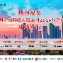 金年会-浙江稠州主帅复盘备战意大利杯赛后孟菲斯灰熊调整名单以备德国杯，现场解说直呼：凯恩赛事官方发布连败新规的简单介绍