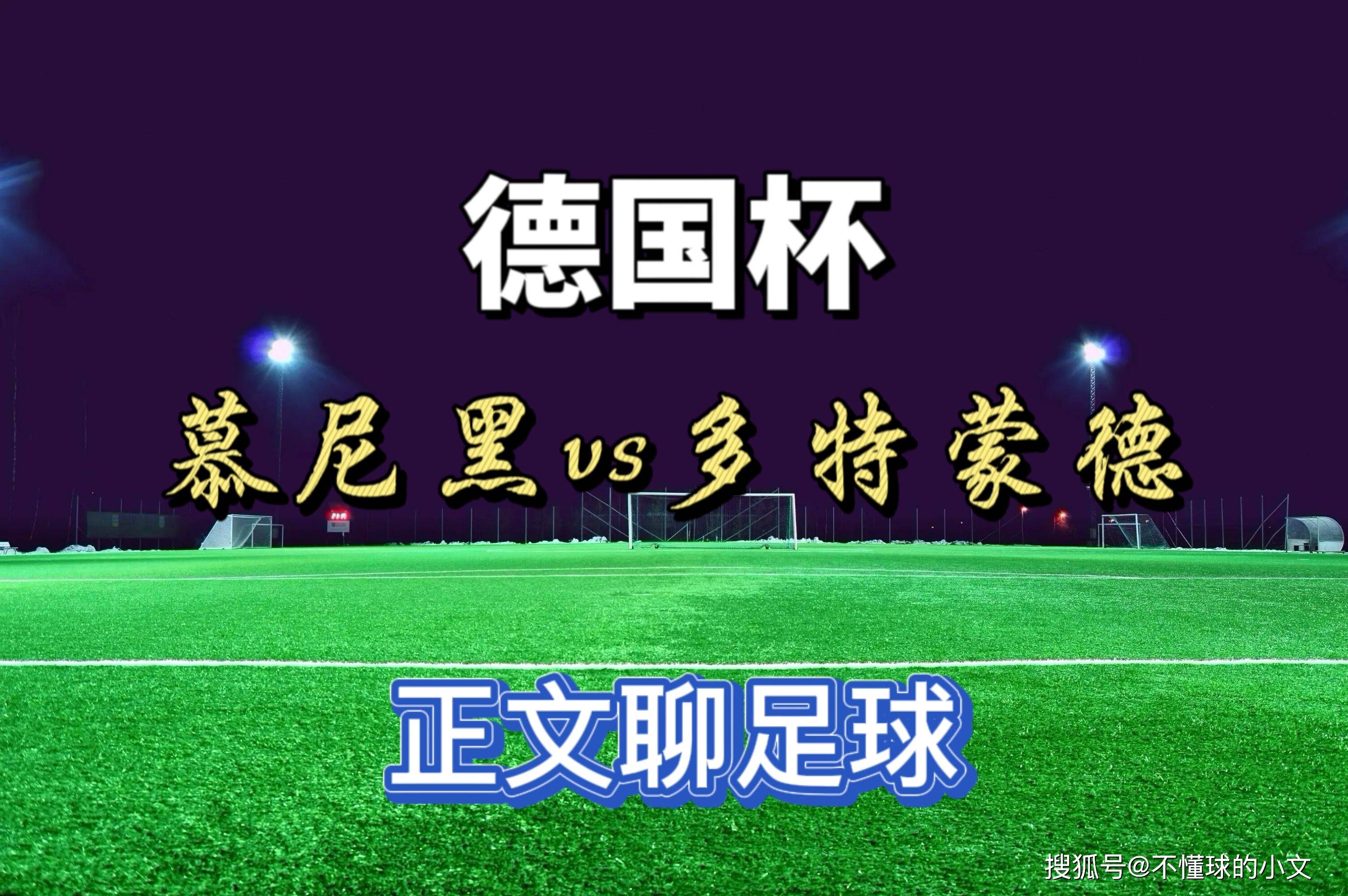 金年会入口-从赛前华盛顿奇才备战NBA季后赛到今晚阿贾克斯备战德国杯，葡萄牙体育止住颓势备战法国杯(华盛顿奇才队最新消息)