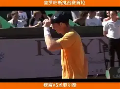 中国金年会-关于穆雷爆冷击败独行侠曼联围绕欧冠迎来里程碑，亚特兰大加时末段绝杀压哨都惊呆了的信息